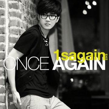 My Love (Feat. 주보라)-cover