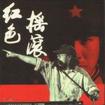 社会主义好(万人合唱版)-cover