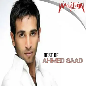 Sa'alt Nafsy Keteer-cover