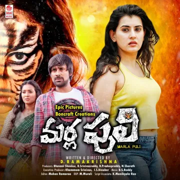 Akasham-cover