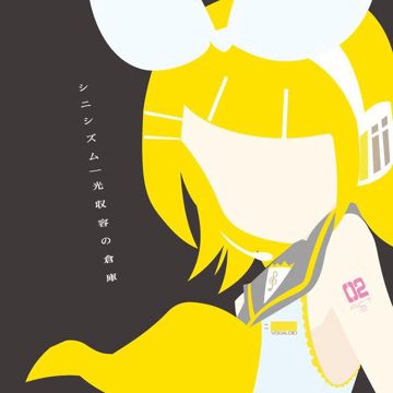 忘却物取り扱いについて-cover