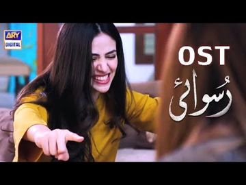 Ruswai-cover