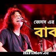 Baba Koto Din Dekhina Tomay-cover