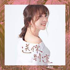 梦成双-cover