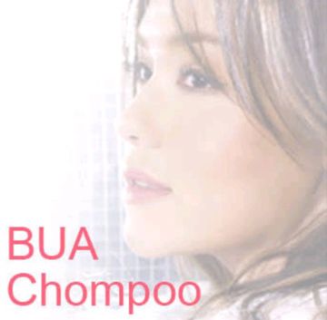 แค่อยากจะบอก - บัวชมพู-cover