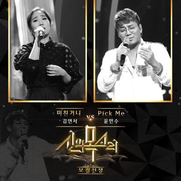 그리움만 쌓이네 금영-cover