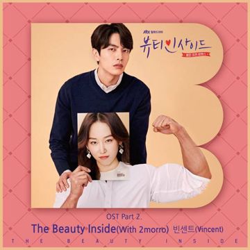 The Beauty Inside (With 2morro)-cover