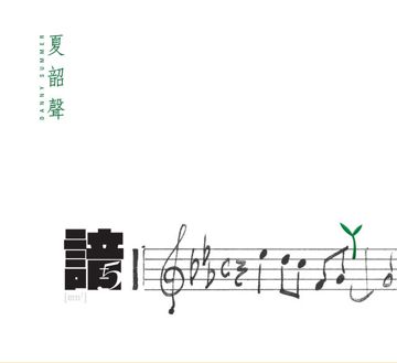 这是爱