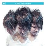 Must Be The Love(Original Mix)-cover