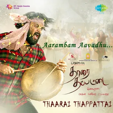 Aarambam Aavadhu - Remix-cover