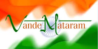 Vande Mataram