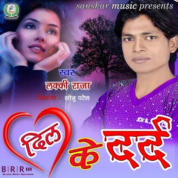 Tu  Hamra Ke Bhoola Gaeelu-cover