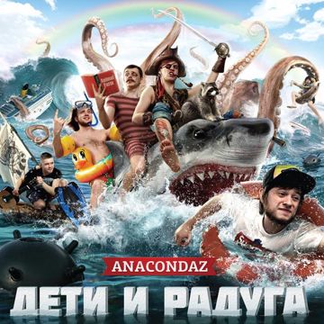 Беляши