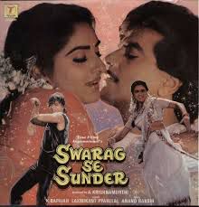 Ab Ke Baras Barson Ke Baad-cover