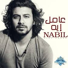 عامل ايه - قهوة المعلم حاتم