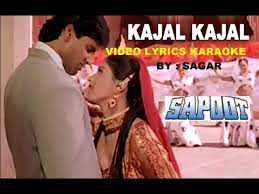 Kajal Kajal Teri Aankhon Ka-cover