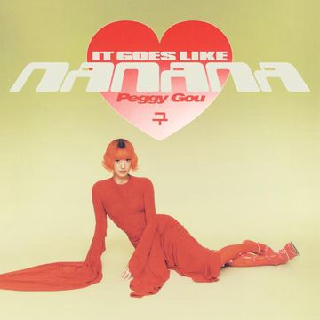(It Goes Like) Nanana-cover