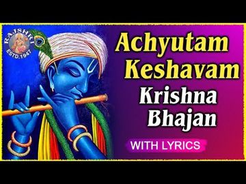 Achyutam Keshavam (संक्षिप्त संस्करण)