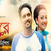 বানুরে-cover