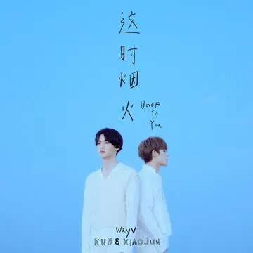 Sleepless 夜未眠