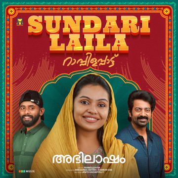 Sundari Laila-cover