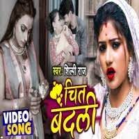 Chit Badli-cover