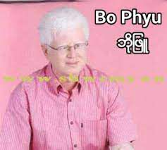 မြေနီလမ်း