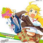 すいみん不足