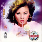 盈盈的祝福