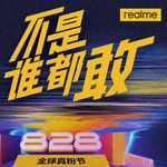 不是谁都敢-cover