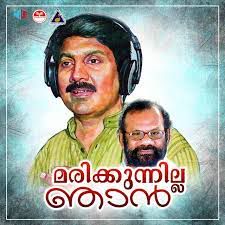 chandhana manivathil-cover