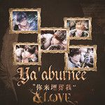 Ya’aburnee-cover