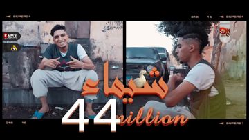 شيماء