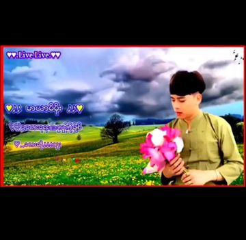 မာယာမိမိုး