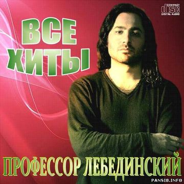 Я убью тебя, лодочник-cover