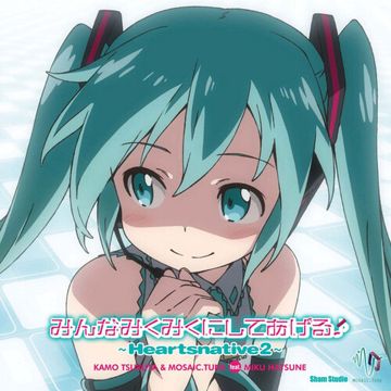 想像フォレスト-cover