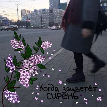 ///голосовые сообщения////-cover