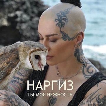  Ты моя нежность (акустика)-cover