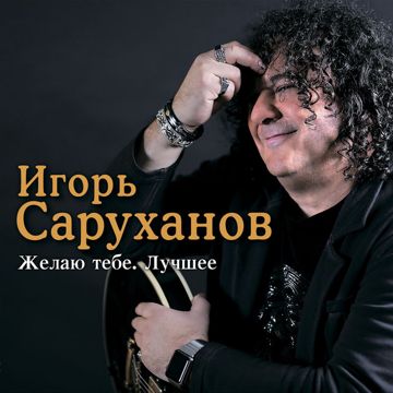 Каракум