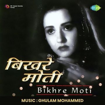Aansoo Thi Meri Zindagi-cover