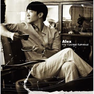 사랑하오-cover