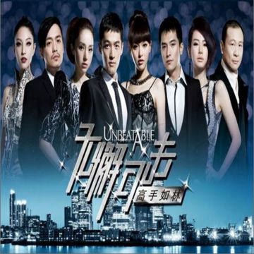 六月的雨-cover