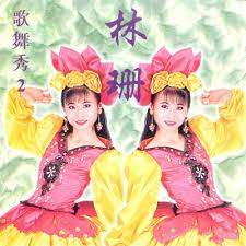 等无人-cover