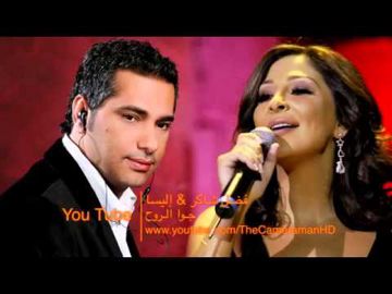 Jouwa el Rouh-cover