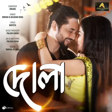 Dola-cover