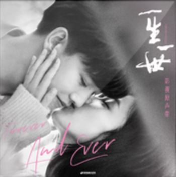 心动-cover