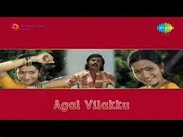 Etho Ninaivugal Kanavugal - Tamil - Agal Vilakku