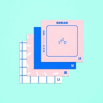 너를 보네-cover