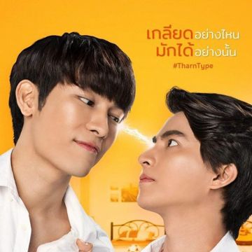 kaownah-be-mine-cover-image