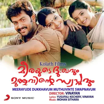 Snehathin Nidi Thedi-cover